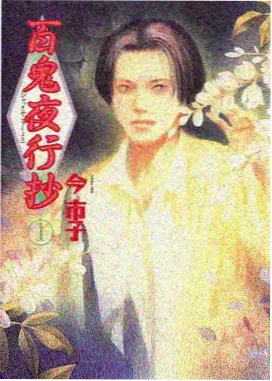 我独自升级 最新动漫更新